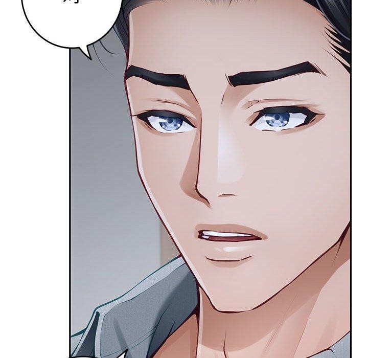 第34话 - 第152.jpg页