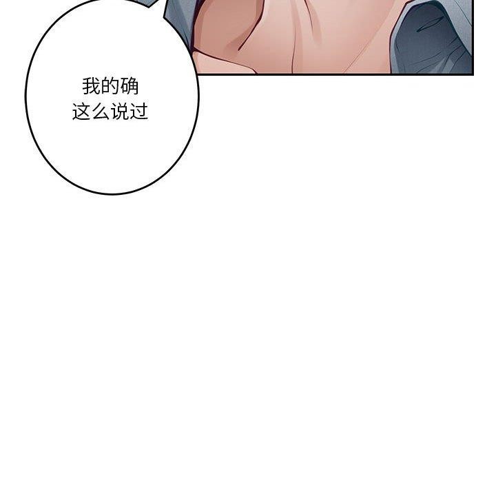 第34话 - 第153.jpg页