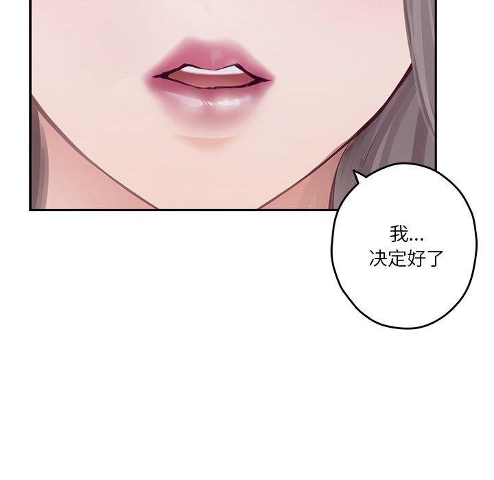 第34话 - 第155.jpg页