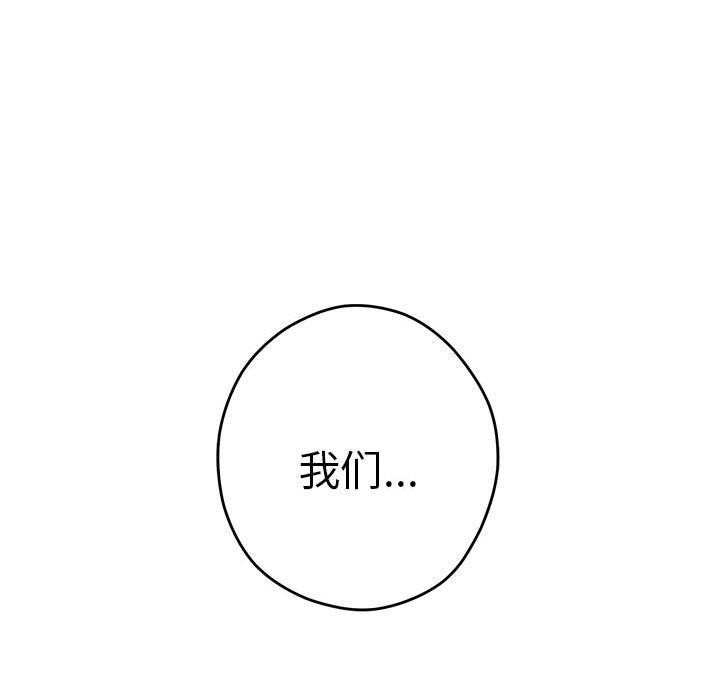 第34话 - 第157.jpg页