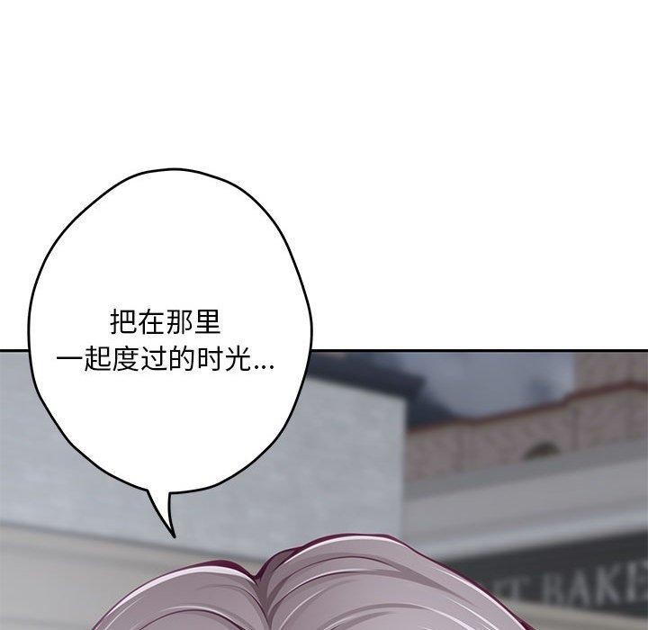 第34话 - 第159.jpg页