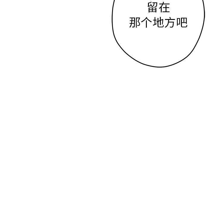 第34话 - 第162.jpg页