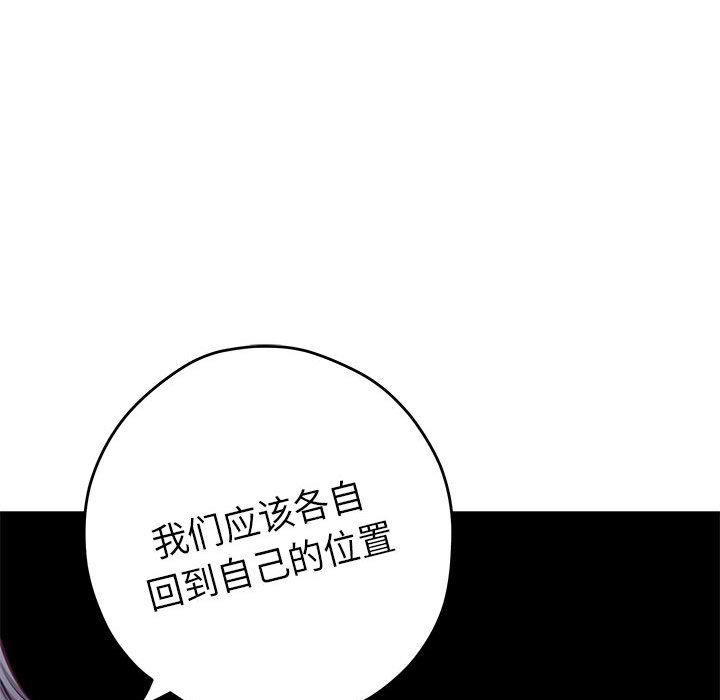 第34话 - 第167.jpg页