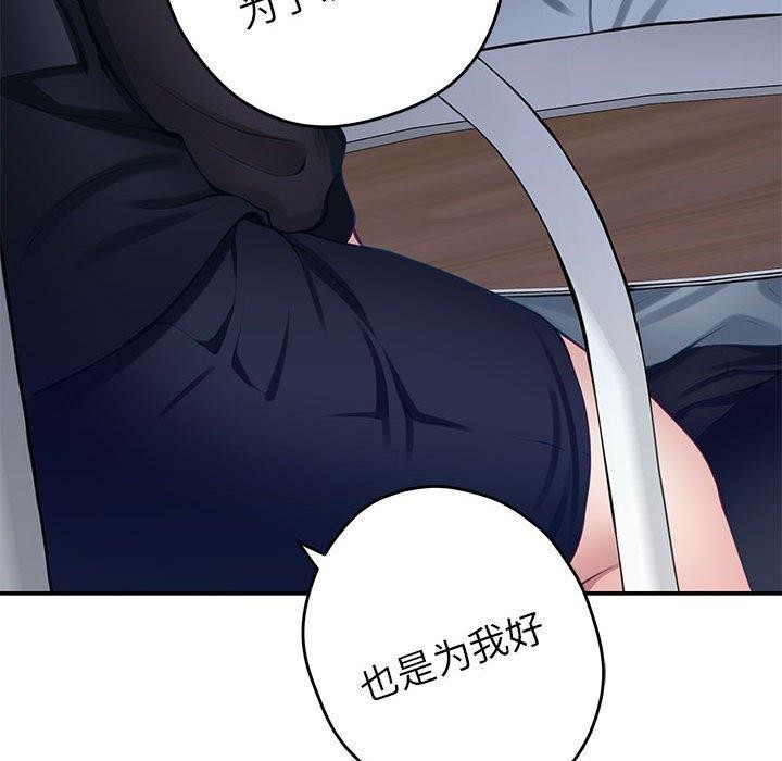 第34话 - 第169.jpg页