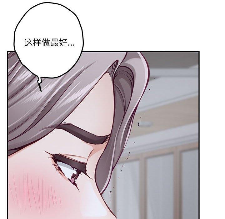 第34话 - 第171.jpg页