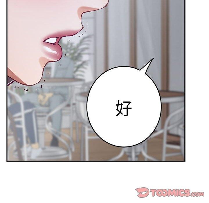 第34话 - 第172.jpg页