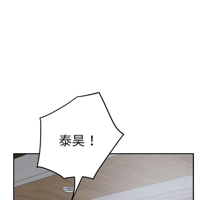 第34话 - 第183.jpg页