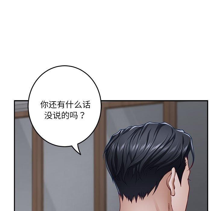 第34话 - 第186.jpg页