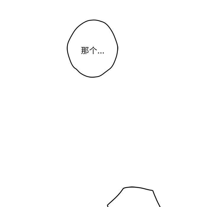 第34话 - 第188.jpg页