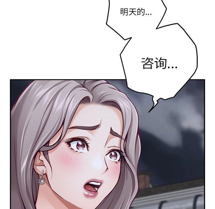 第34话 - 第189.jpg页