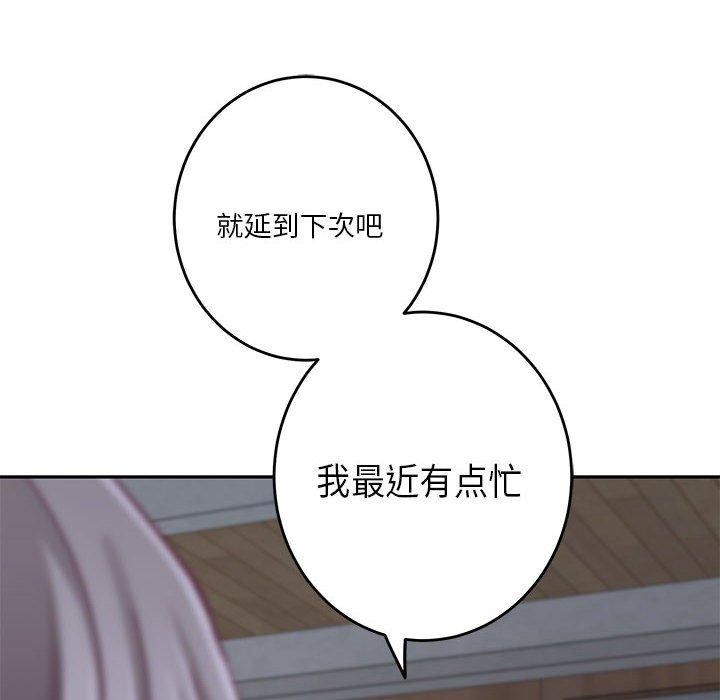 第34话 - 第191.jpg页