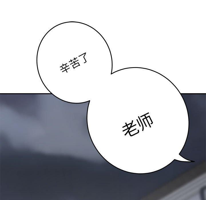 第34话 - 第194.jpg页
