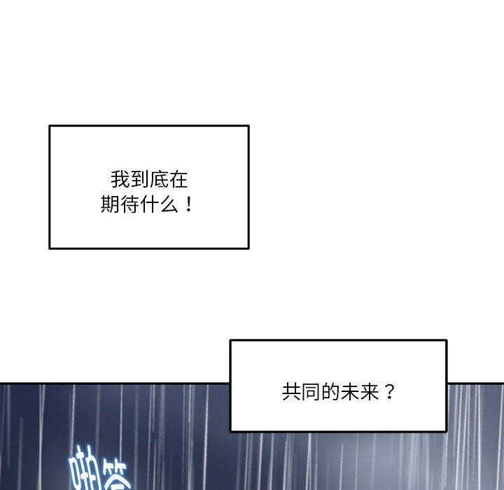 第34话 - 第214.jpg页
