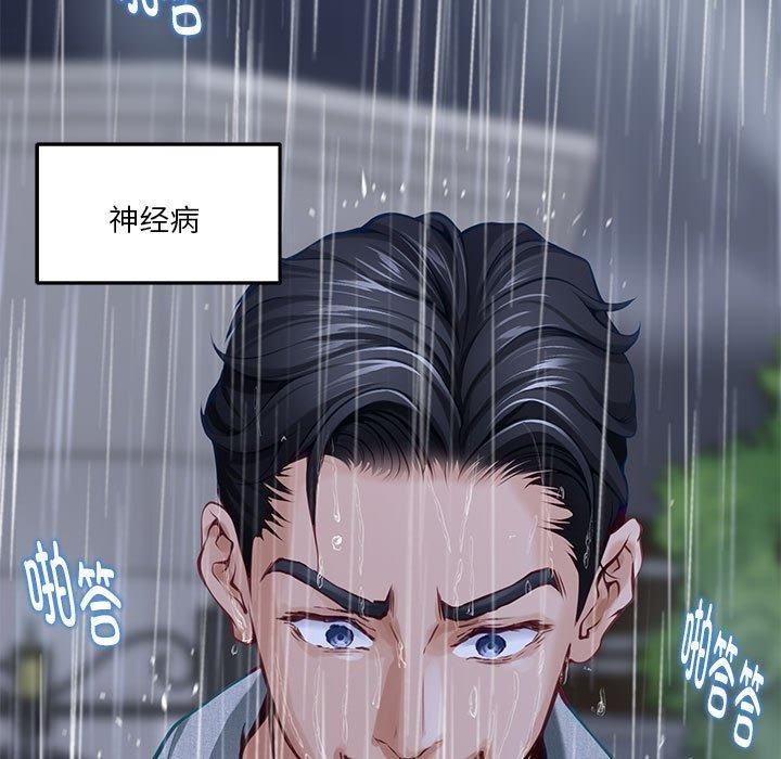 第34话 - 第215.jpg页