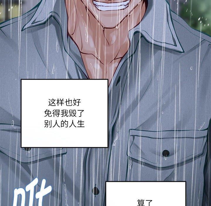 第34话 - 第216.jpg页