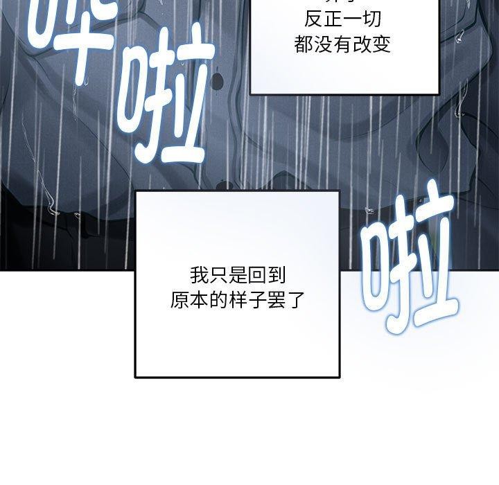 第34话 - 第217.jpg页