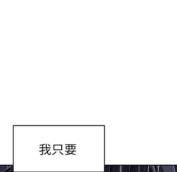 第34话 - 第218.jpg页