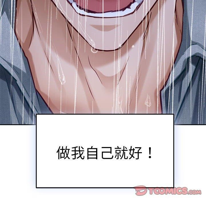 第34话 - 第220.jpg页