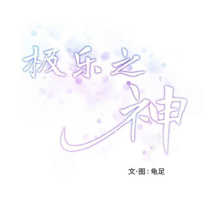 第34话 - 第223.jpg页