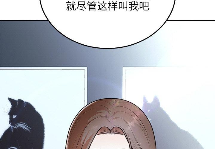 第23话 - 第2.jpg页