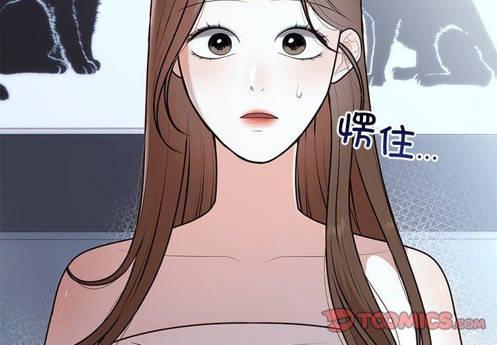 第23话 - 第3.jpg页