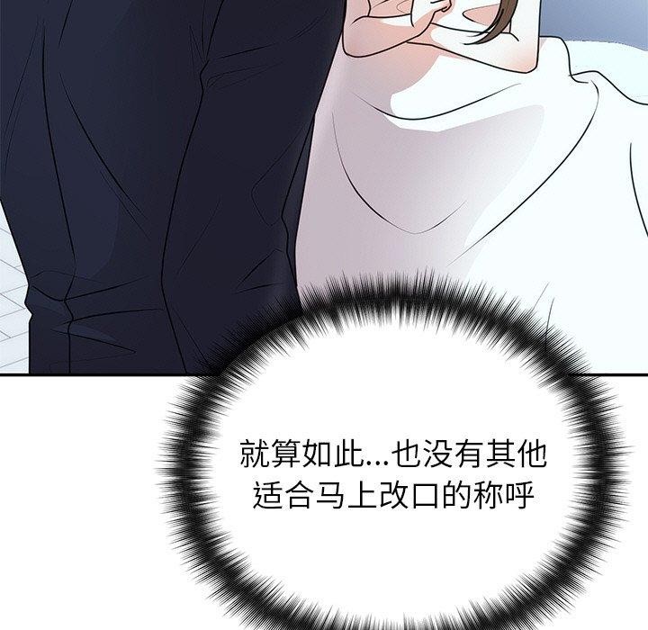 第23话 - 第7.jpg页