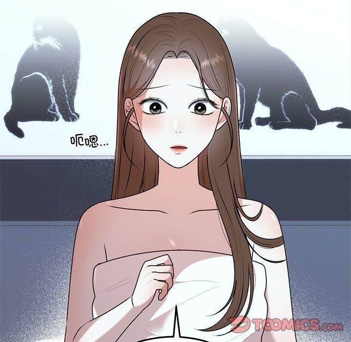 第23话 - 第12.jpg页
