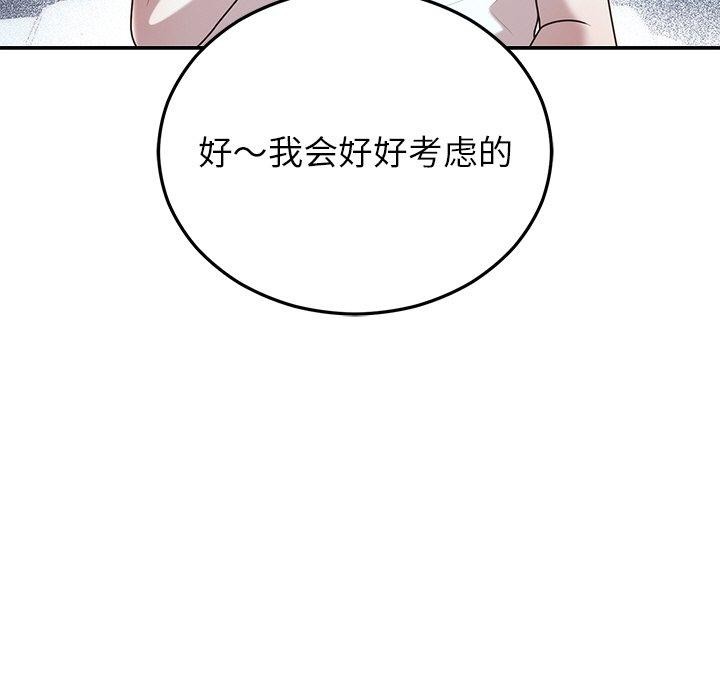 第23话 - 第13.jpg页
