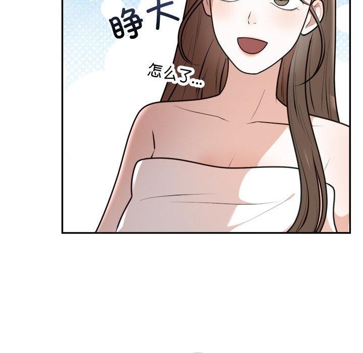 第23话 - 第17.jpg页