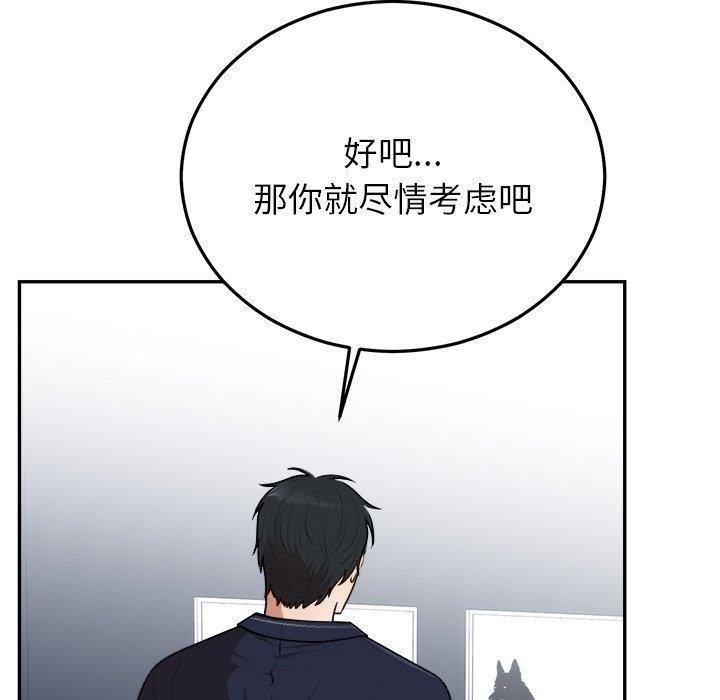 第23话 - 第18.jpg页