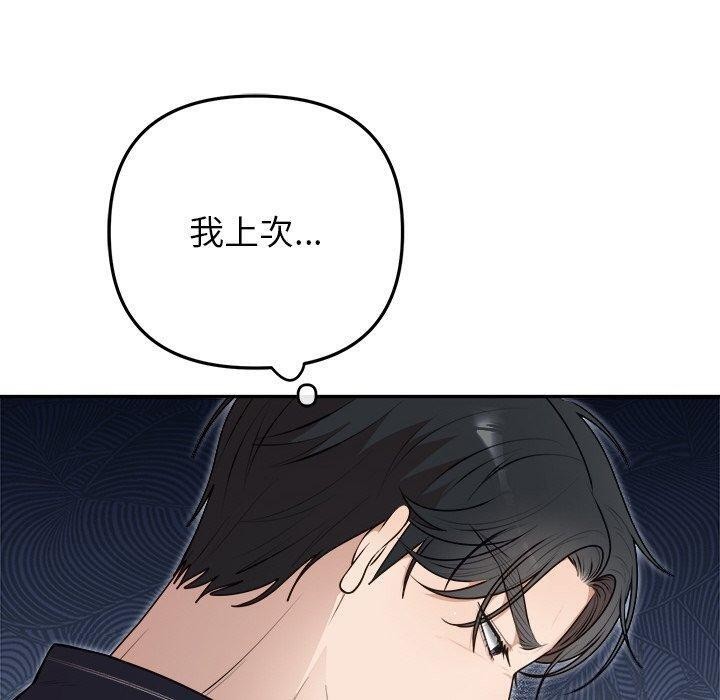 第23话 - 第20.jpg页