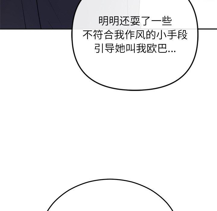 第23话 - 第22.jpg页