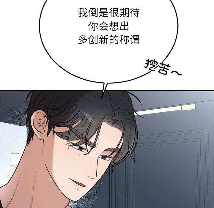 第23话 - 第23.jpg页