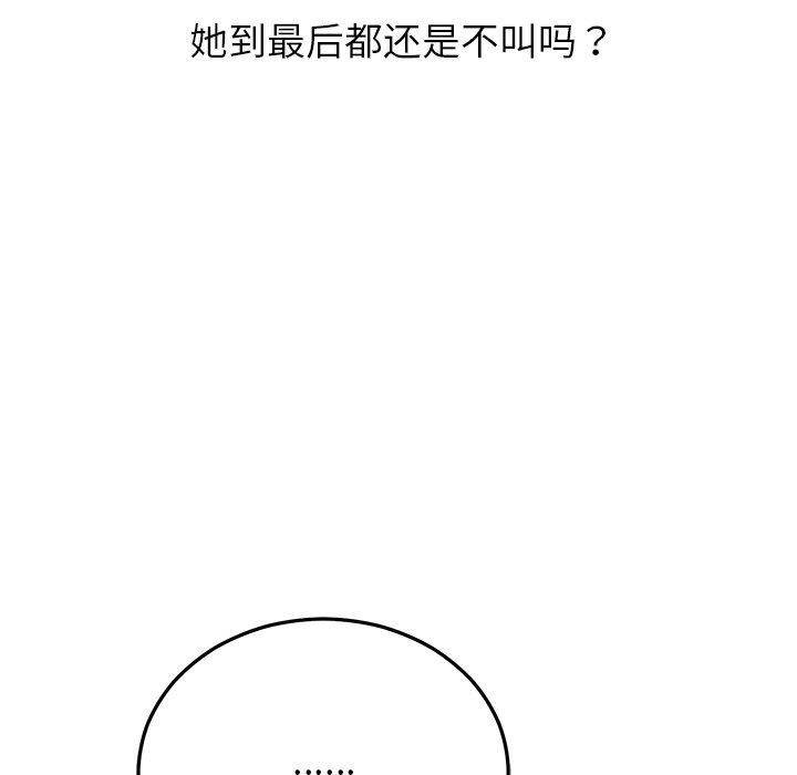 第23话 - 第25.jpg页