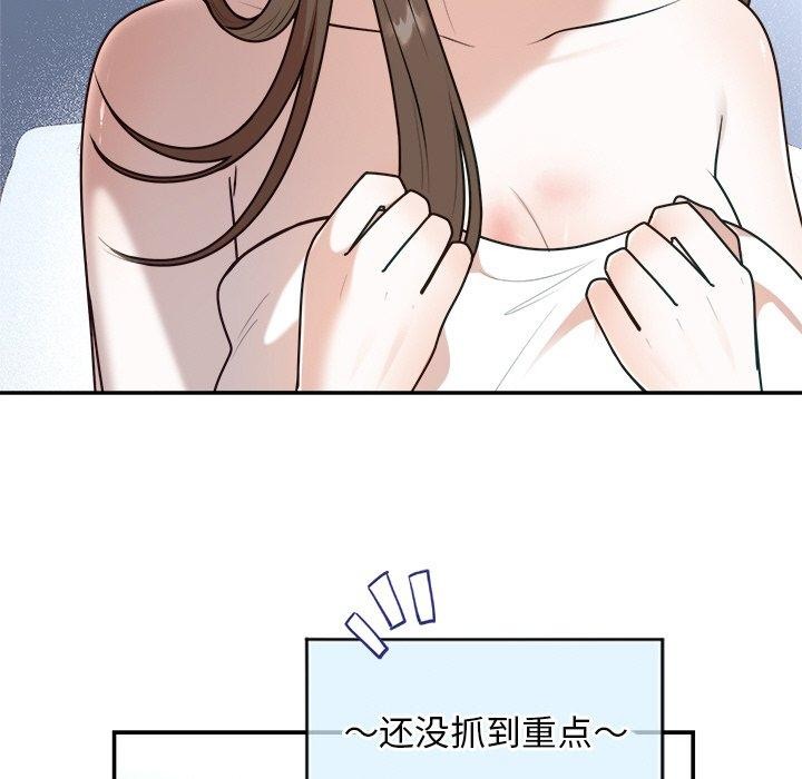 第23话 - 第27.jpg页
