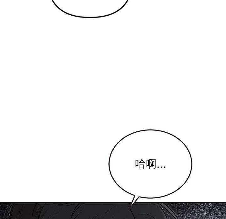 第23话 - 第29.jpg页