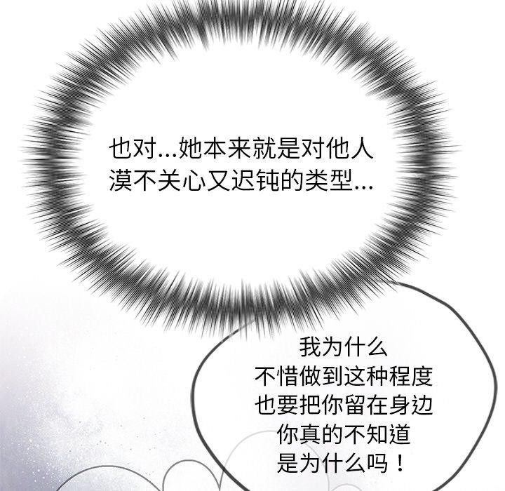 第23话 - 第31.jpg页