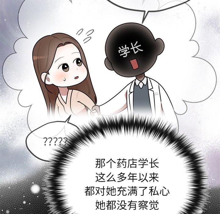 第23话 - 第32.jpg页