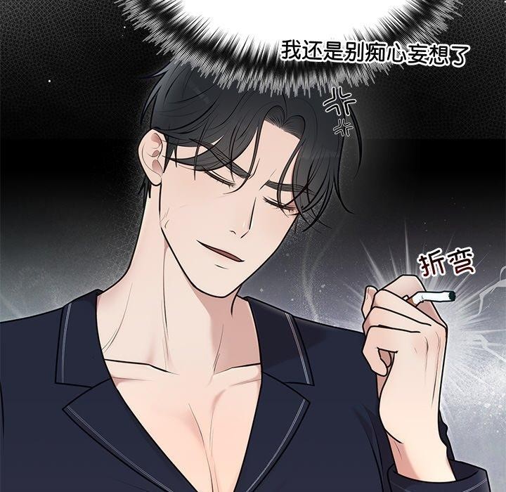第23话 - 第33.jpg页
