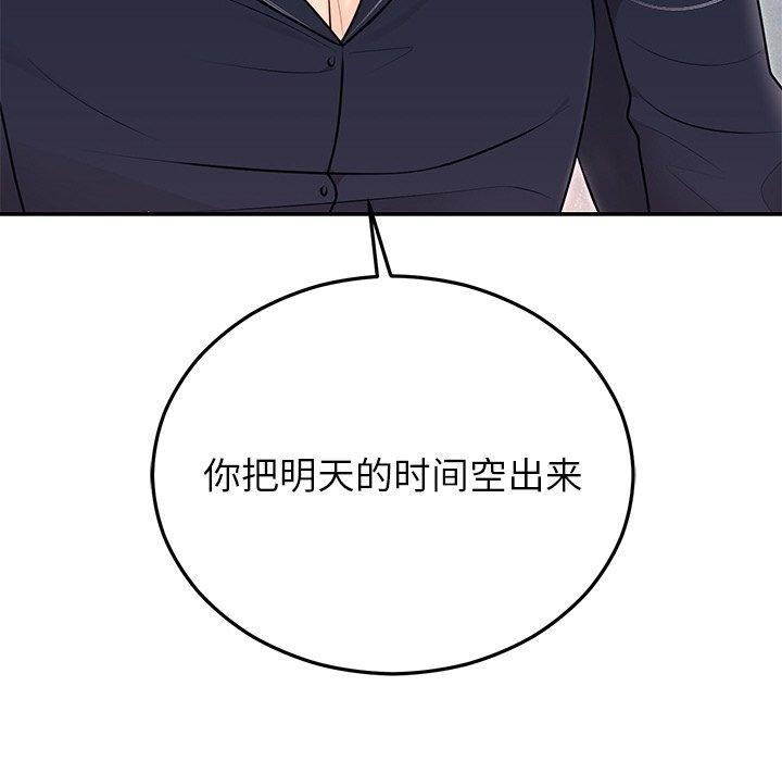 第23话 - 第34.jpg页