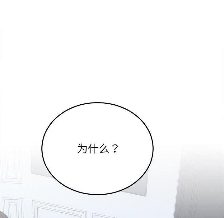 第23话 - 第35.jpg页
