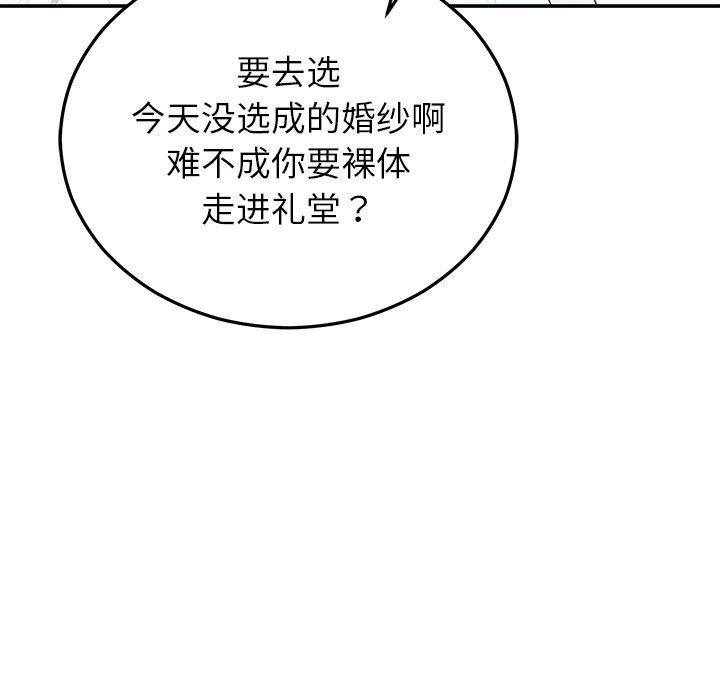 第23话 - 第37.jpg页