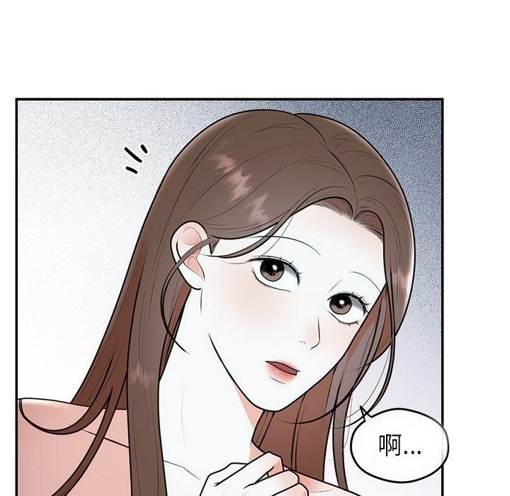 第23话 - 第38.jpg页
