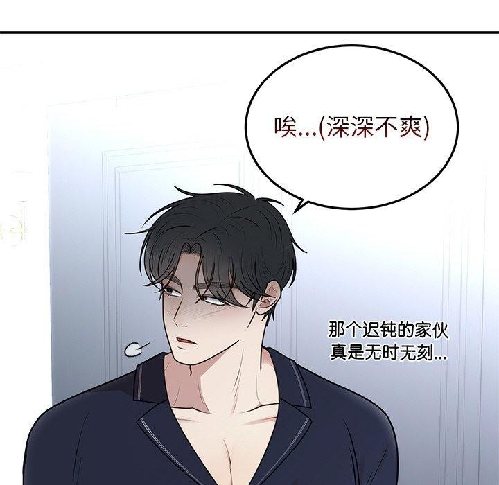 第23话 - 第44.jpg页