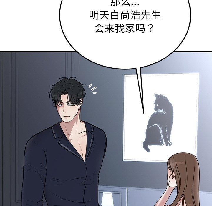 第23话 - 第46.jpg页