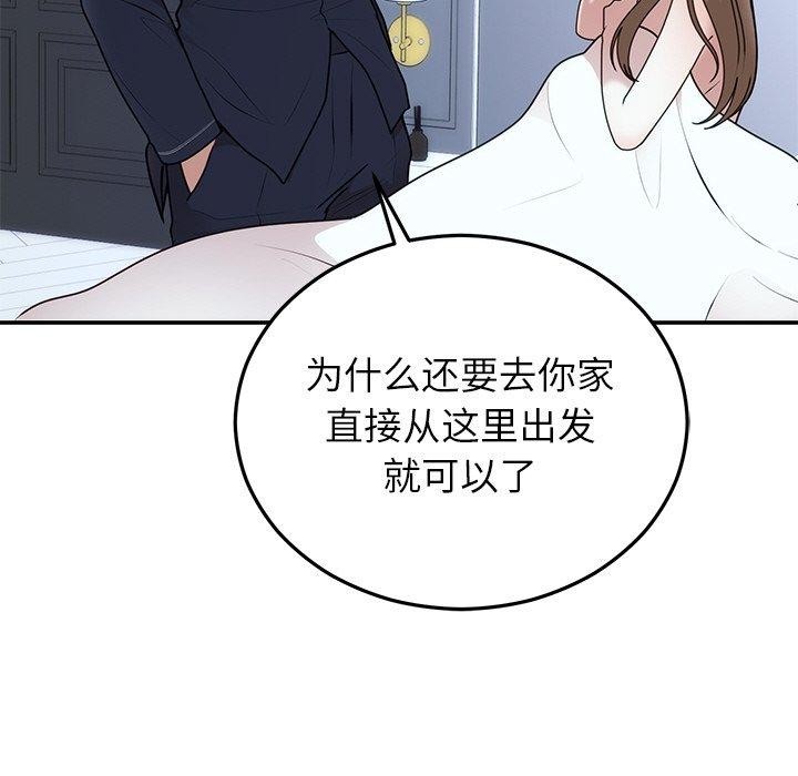 第23话 - 第47.jpg页
