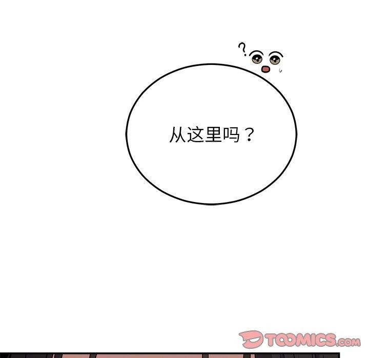 第23话 - 第48.jpg页