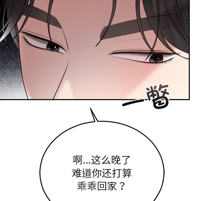 第23话 - 第49.jpg页