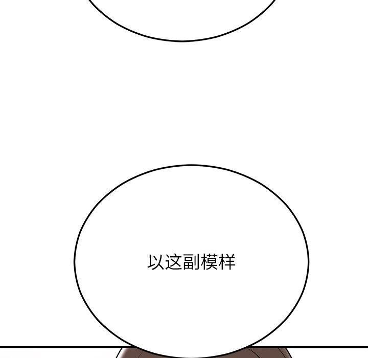 第23话 - 第50.jpg页