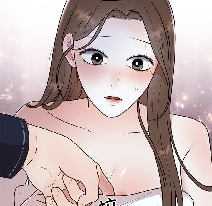 第23话 - 第51.jpg页
